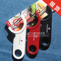  Swiss army knife brand paring knife peeler 7 6073 economic version of the scraper planer 3 colors into