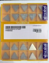  () Japan Mitsubishi blade TPMN220408 UTi20T TPMN220412 UTi20T