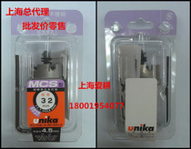 Original Unika hole opener carbide hole drill Uonica hole opener drill bit MCS46 47 48 49 50