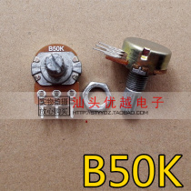  (Superior Electronics) WH148 single potentiometer B 50k B50K three-legged short handle