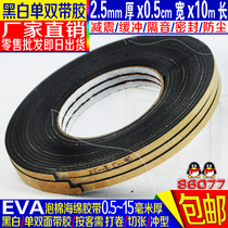 Black EVA foam sponge tape foam anti-shock pad caulking sealing strip 2 5mm thick 5mm wide 10m long can be customized