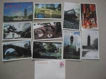 1998 nian Shanghai Songjiang Post Office Shanghai root-City Songjiang places of postage for a postcard 10 full