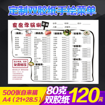 Custom Printed Disposable Menu Printed Bigel Paper Printed Foldout Menu Print Check Menu Hand-painted Menu