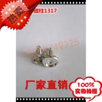 Strong magnetic screw magnet sucker led display magnetic column outer teeth 1317 stud magnet piece with M3 screw