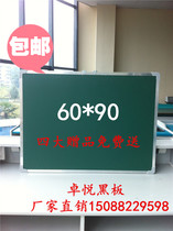  60*90 double-sided green board hanging green board magnetic teaching blackboard message board writing household board