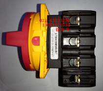 TAYEE 4 pole 63A On-off switch Load switch TAYEE LW42B63-1017 Power switch