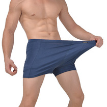 Mens MoDeir flat corner pants young mens big code fattening underpants Four corner underpants