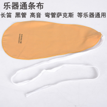 Like Deer Pisaxop Neck Neck Ropes Flute Black Tube Inside Wipe Musical Instrument Clean Water absorption