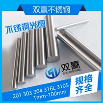 201 303 304 316L310S stainless steel round bar Round steel Stainless steel light element 2 5mm-60mm can be cut