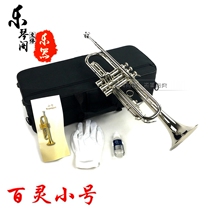 Bailing White Shanghai Bailing Small 4015 Small Bailing M4015 White Small Bailing Brand White Small