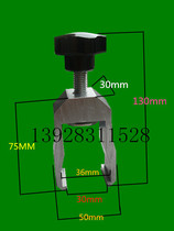 Scraper clip silk screen printing machine scraper holder clamp scraper clamp scraper clamp universal clip