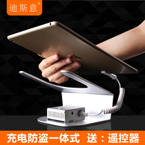 Dismeaning Ipad Tablet Alarm Show applies to Apple mini Xiaomi Huawei Computer Charging Alarm Toys