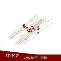  (50pcs)1 2W Zener diode 16V in-line 0 5W Zener diode
