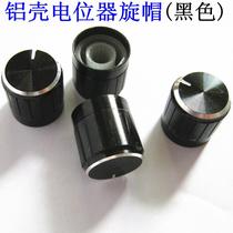 Potentiometer Knob Spin Cap Diameter 15mm High 17mm Aluminum Shell Potentiometer Knob Black