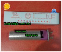 Matsuyama Card 1000W Gun Core Patent Card Outlet 1000W Gun Core DSH-C 1000W Gun Core