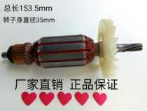 Ushide Z1C-OL3-26 Percussion Drill Rotor Boriya 26 Percussion Drill 7 Tooth Rotor
