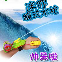 Wrist Water Gun Summer Beach Play Water Toy Adult Big High Pressure Range Far Water Gun Fight Water War Playing Water Toy