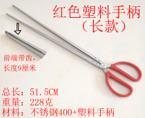 Catch loach hook folding Huang Shan hook fish hook Huang Shan catch eel clip lengthened eel clip Stainless steel