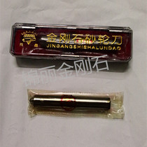 Vajra Pen Refining Pen Diamond Centerless Grinder Internal and External Grinder Special Vajra Blade Wheel Knife Diamond Pen