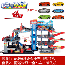 Boy toys International Aviation Center Airport Car building Car large childrens parking track