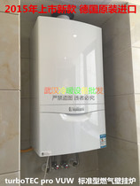(Licensed) German Weineng imported Wall boiler standard 24kw gas heating water heater
