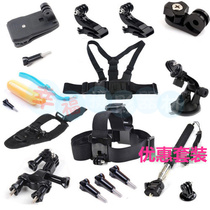 gopro affordable set Sony Xiaomi Ant sports camera accessories chest strap buoyancy stick AEE transfer