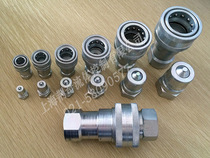 PARKER Parker Quick Connector Hydraulic and Pneumatic Quick Change Connector H1-H2-H3-H4-H6-H8-62-63