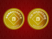 Factory customized metal double-sided coin commemorative coin custom sterling silver commemorative coin custom-made award commemorative coin metal