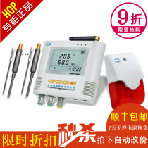 Luge L95-83 four-channel refrigerated warehouse temperature and humidity recording instrument with sound and light power failure SMS alarm