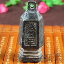 Antique scale