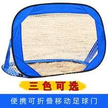 Childrens football door home indoor folding portable outdoor beach kindergarten small training two-in-one goal