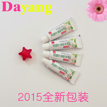 Hotel disposable two-sided needle 3 grams small toothpaste anti-dry type three-year new packaging