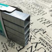 Original Japanese MAX Meike 1217FA-H staples 23 17 heavy staples thickened Staples