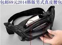 Korean fashion fishing accessories mobile phone bag leather mens running bag outdoor sports chest bag tide men casual bag