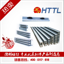 Machine tool striking block groove plate aluminum alloy groove plate stroke limit collision Block T-groove plate positive three groove national standard groove plate