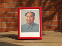 Chairman Mao Like the Peoples Fine Arts Press Published (67-7 Shanghai 10) with photo frame (35 round)