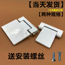 Old-fashioned bathroom door and window hinge Plastic steel window hinge Balcony door push window profile door and window hinge folding thickened