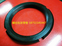 GB812 yuan nut Round nut grooved lock stop bearing nut and cap round nut fine tooth M80*1 5
