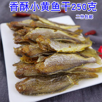 Seafood specialty Crispy small yellow fish dried grilled fish fillets Dried fish seafood snacks Ready-to-eat yellow croaker dried fish meat 250 g