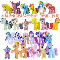 Pony Bauli Happy Birthday Baking Cake Decoration Doll Dolls Party Ornaments Scene Arrangement