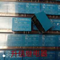 New Sanyou relay SMI-S-124L-01 DC24V 5 feet 10A Spot inventory
