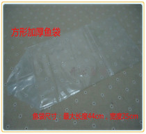 Aquarium fish shrimp live packaging transport bag plastic fish shrimp bag thickened square fish bag aquarium fish bag