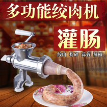 Meat grinder manual household enema machine hand-crunched small chop meat minced garlic machine sausage mill chili powder