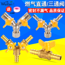 All copper gas three-way valve joint gas pipe gas separation with switch LPG pressure reducing valve ball valve ball valve