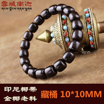 Gaomi coconut pedicle old material natural non-optimized primary color handmade 10 * 10MM coconut pedicle old bucket bead hand string Buddha beads