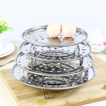 Multi-function stainless steel water-proof steaming plate household high-foot steamer grate steamed steamed bun bread high-foot steaming drawer steaming rack