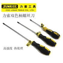 Force cable with strong magnetic hardware tools screwdriver flat cross screwdriver screwdriver with complete specifications