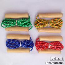 Special Price Original Eco Wood Handle Student Adult Fitness Weight Loss Teaching Examination 2 m 5 Negative Weight Skipping Rope Cotton Rubber