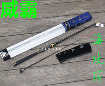 Weiba new sea attack raft Fuji guide ring accessories fish row rod row fishing rod raft rod sea fishing boat raft rod spot