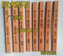  Authentic Ada oil stone Ada resistant stone grindstone polishing oil stone 150#-1200#pouring column oil stone